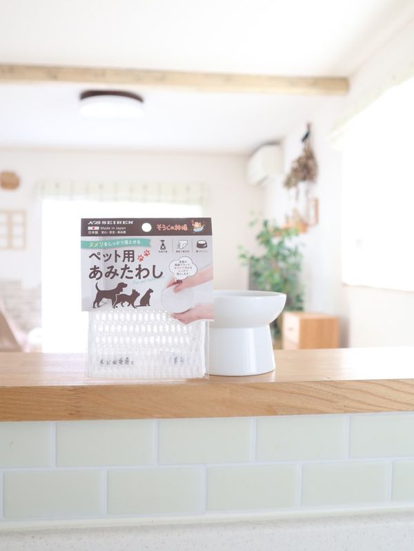 そうじの神様 ヌメリをしっかり落とせるペット用あみたわし