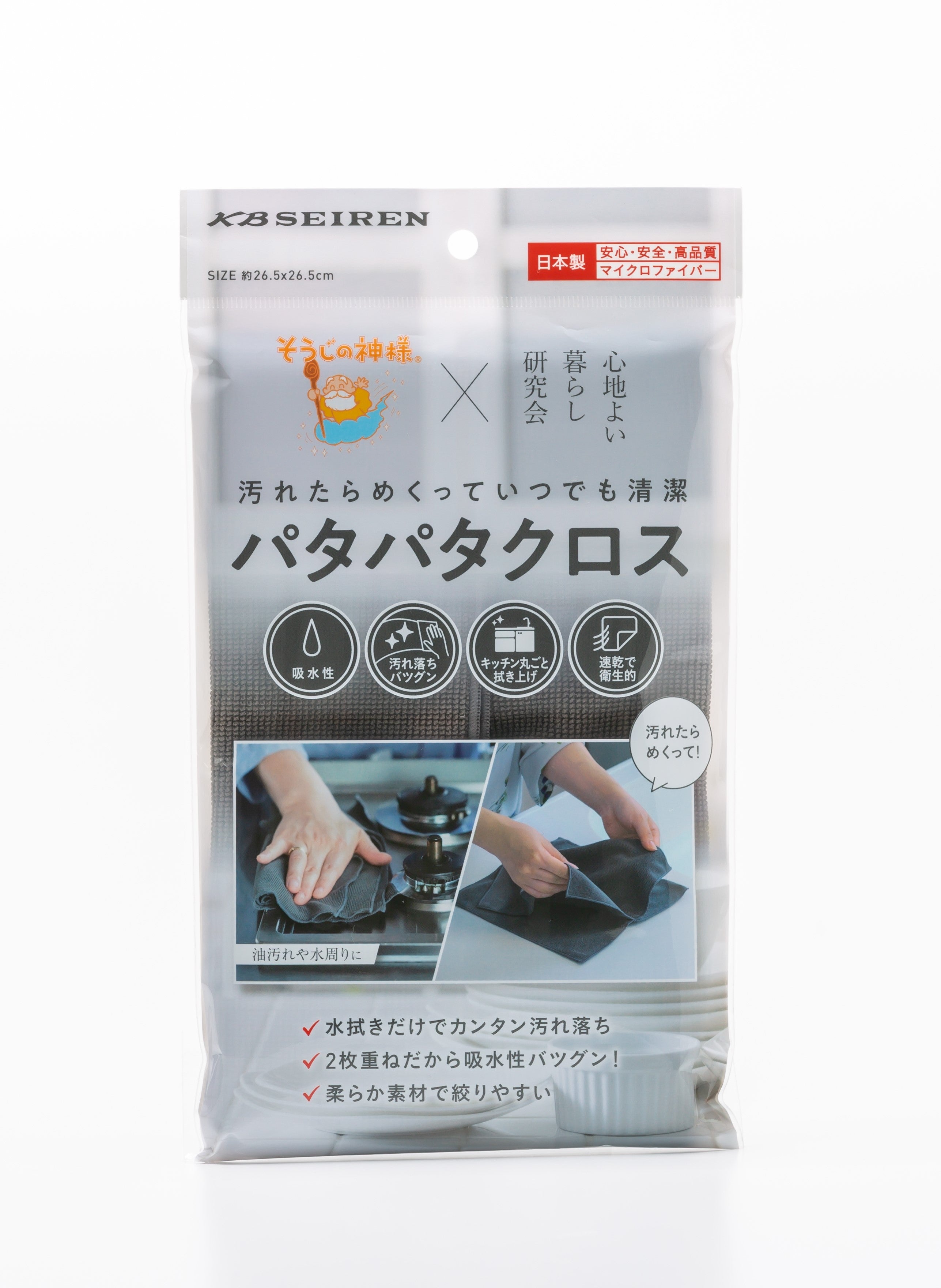 パタパタクロス
