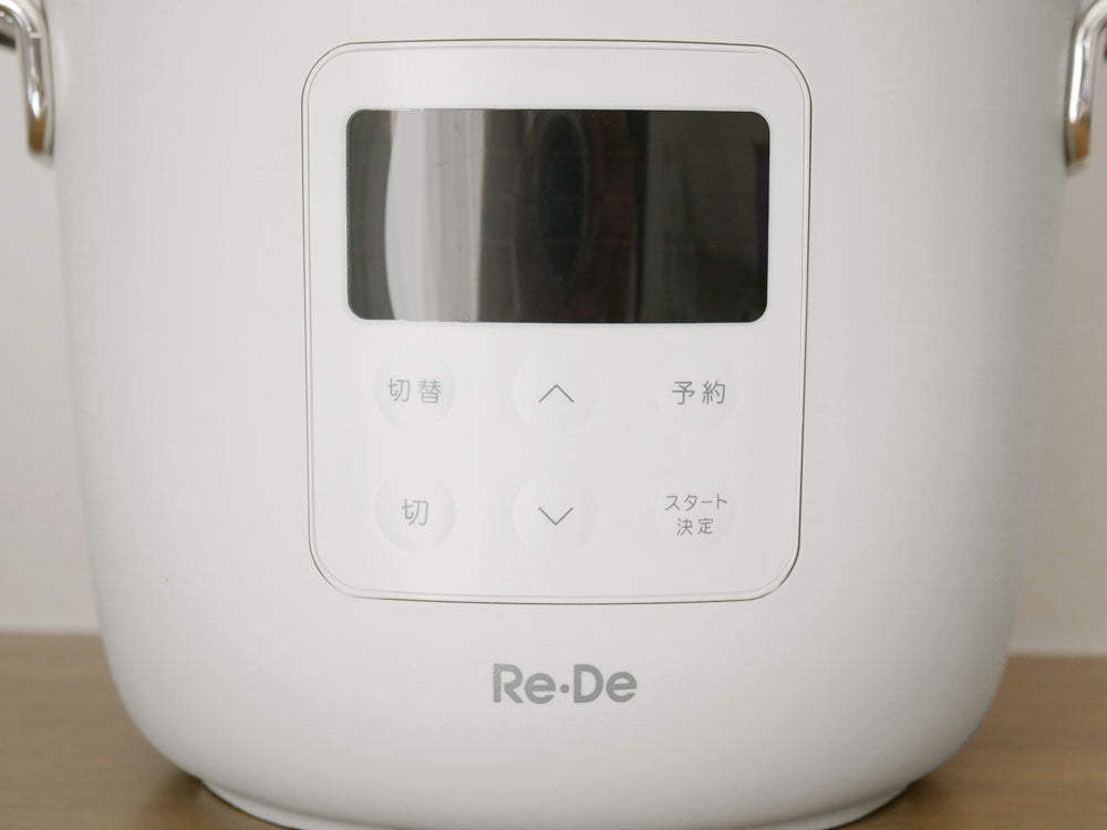 【Re・De】Re・De Pot リデポット 電気圧力鍋 2L